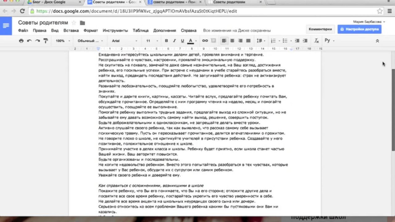 Как сделать в pdf ссылки на сайт Как сделать в pdf ссылки на сайт