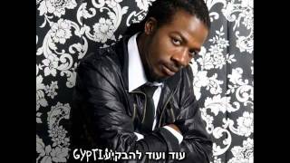 Watch Gyptian More And More video