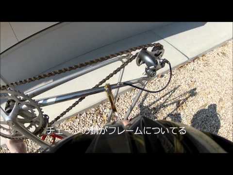 自転車サビ落とし :: VideoLike