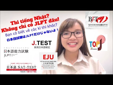 【Học tiếng Nhật】Thi tiếng Nhật??Không chỉ có JLPT đâu!!日本語試験はJLPT(日本語能力試験)だけじゃないよ!!//Anh channel