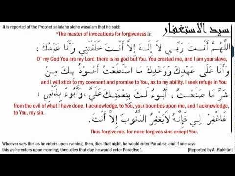 syed ul istighfar (best way of asking forgiveness)