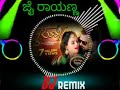 a muniya tohara dhabaka mithash ba khesari lal ke new dj remix