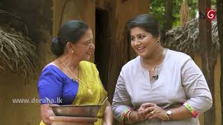 Ape Heda | 17th April 2019