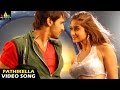 Rechhipo Songs | Pathikella Ne fire Video Song | Nithin, Ileana | Sri Balaji Video