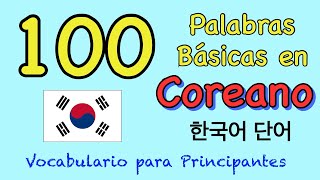 100 palabras básicas en Coreano🇰🇷 - Vocabulario Coreano que debes aprender [#64.