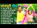 Super Hit Bhojpuri Dj Remix Song || All Song Super Duper  Non-Stop Songs