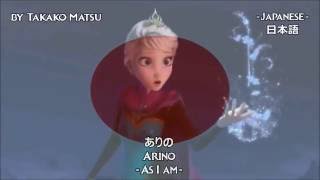 Let It Go Multi-Language Full Sequence 70 Languages Subletranslation - With Flags Hqhd