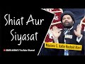Shiat Aur Siyasat | Maulana Kalbe Rushaid Rizvi | 21st Majlis-e-Barsi | Allama Syed Ali Akhtar Rizvi