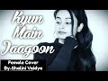 Kyun Main Jaagoon | Female Version | Shalini Vaidya