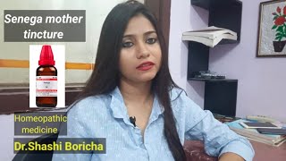 Senega 30 Senega 200Senega Mother Tincture Homeopathic Medicine Benefits & Uses In Hindi
