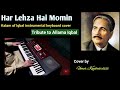 Har Lehza Hai Momin | Keyboard cover by Umer Keyboardist