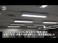 japan earthquake today