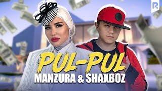 Manzura & Shaxboz - Pul-Pul | Манзура & Шахбоз - Пул-Пул