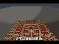 巨人的獵手 聯機模式教學 7.0版更新內容