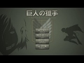 巨人的獵手 聯機模式教學 7.0版更新內容