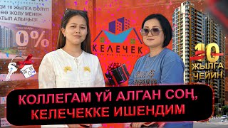 Мамкаттоодон Өзүмдүн Наамыма Катталды