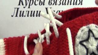 Уланова вязание кедов крючком Уланова вязание кедов крючком