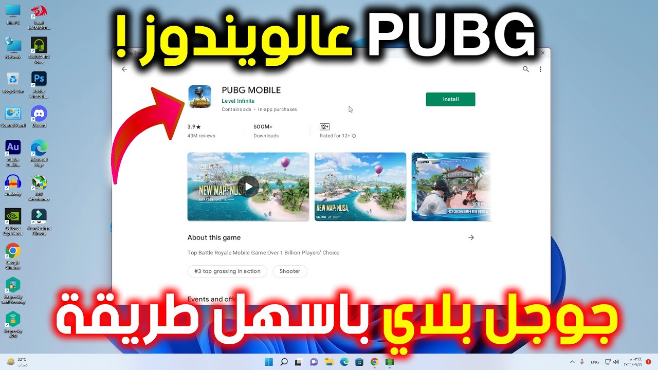 Download Android apk apps on Windows 11 without an emulator! Download Android apk apps on Windows 11 without an emulator!