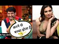 kapil sharma double meaning with simran kaur 🍌   kapil sharma show   kis kisko pyaar karoon flirtin