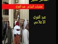 ذكر الطريقة الخلوتية . الصوفية . تراث مصري