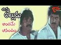 Chinnalludu Songs - Andame Anandam - Ramba - Amani - Suman