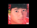 情熱熱風せれなーで 近藤真彦
