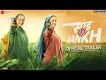 Saand Ki Aankh | Official Trailer| Bhumi Pednekar, Taapsee Pannu | Tushar Hiranandani