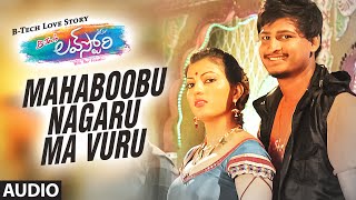 Mahau Nagaru Ma Vuru Audio B-Tech Love Story Krishnudu, Saravan, Anjali