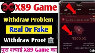 X89 Game Real Or Fake X89 Game Withdraw Proof X89 Game Withdraw Problem X89 Game Review Video