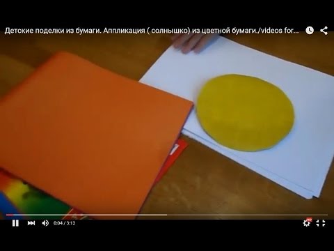 Поделки для детей из бумаги ютуб Леонид Каганов: ЙОБАНЫЙ ФЕЙСБУК СОШЕМА