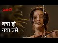 वह क्या कर रहा है ft Priyanka Sarkar, Raima Sen, Joy | Hello | Drama Scene | hoichoi