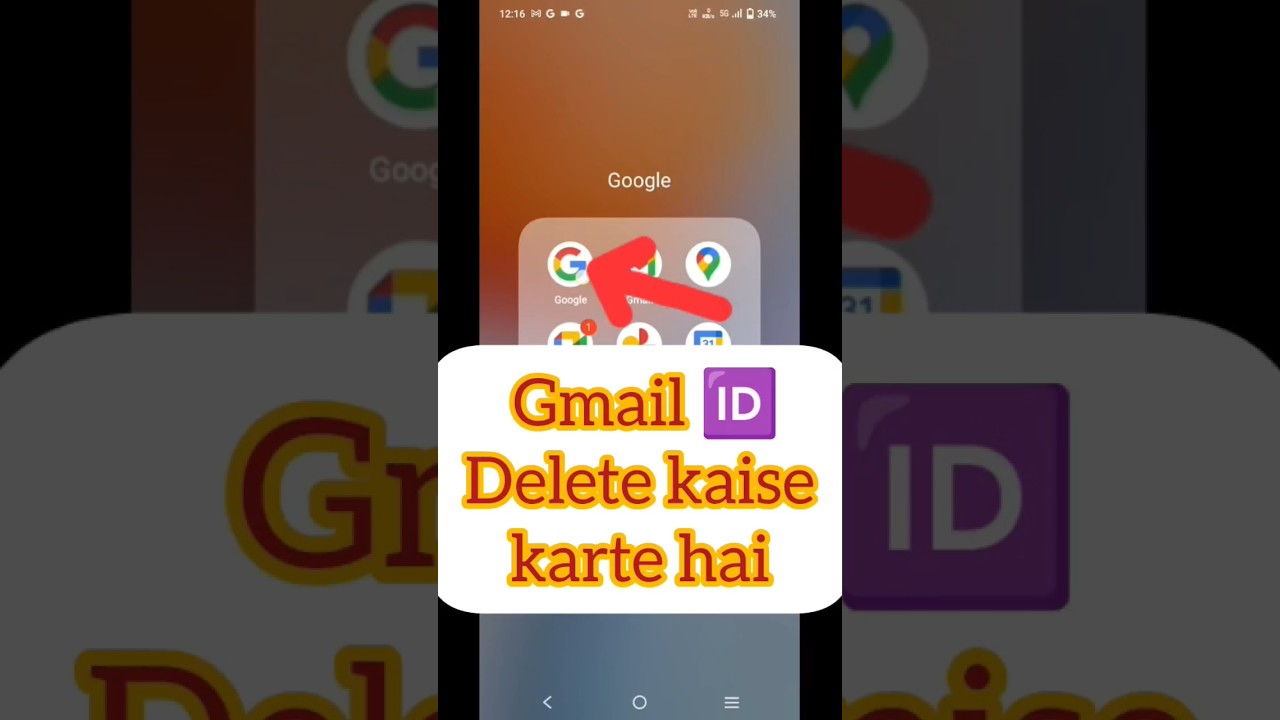 Gmail ID Delete kaise karna hai #How to Remove Gmail Gmail ID Delete kaise karna hai #How to Remove Gmail