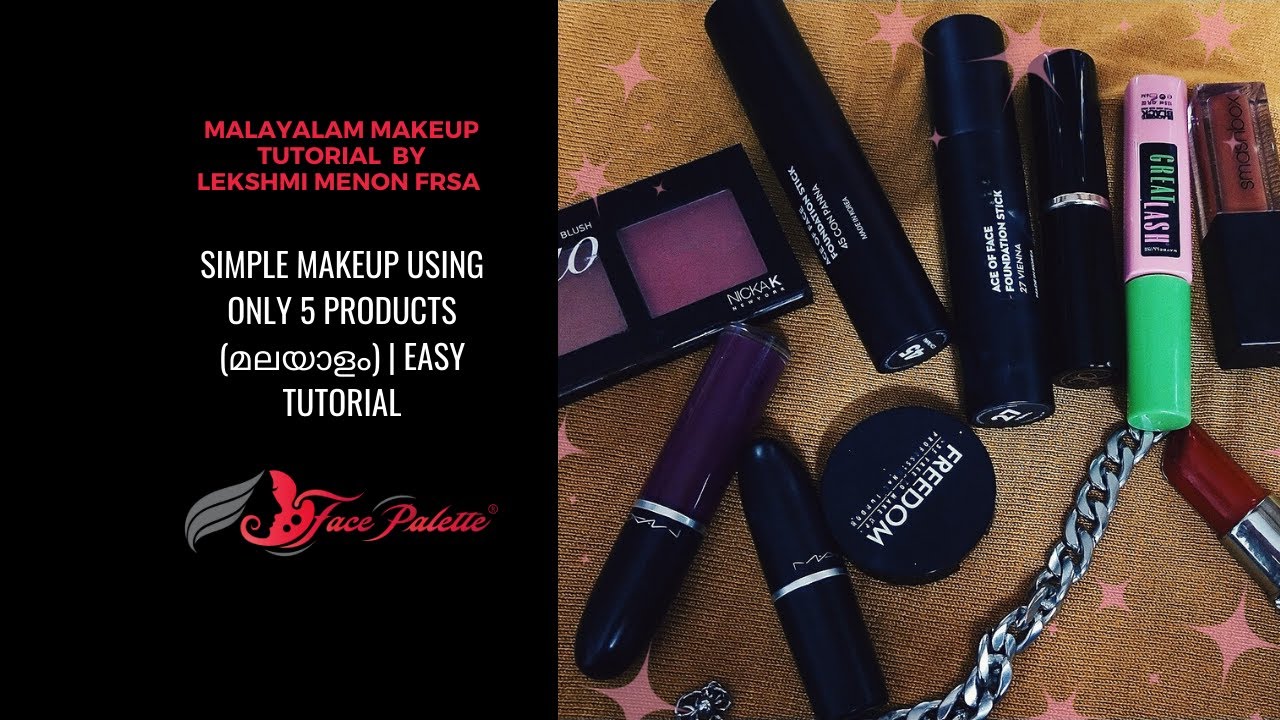 Simple Makeup routine using only 5 products ( മലയാളം) | Easy Tutorial #Makeup #LekshmiMenonFRSA