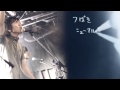 つばき new album「真夜中の僕 フクロウと嘘」2014 09 10 Release [Trailer]