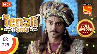 Tenali Rama - Ep 225 - Full Episode - 17th May, 2018 Tenali Rama - Ep 225 - Full Episode - 17th May, 2018
