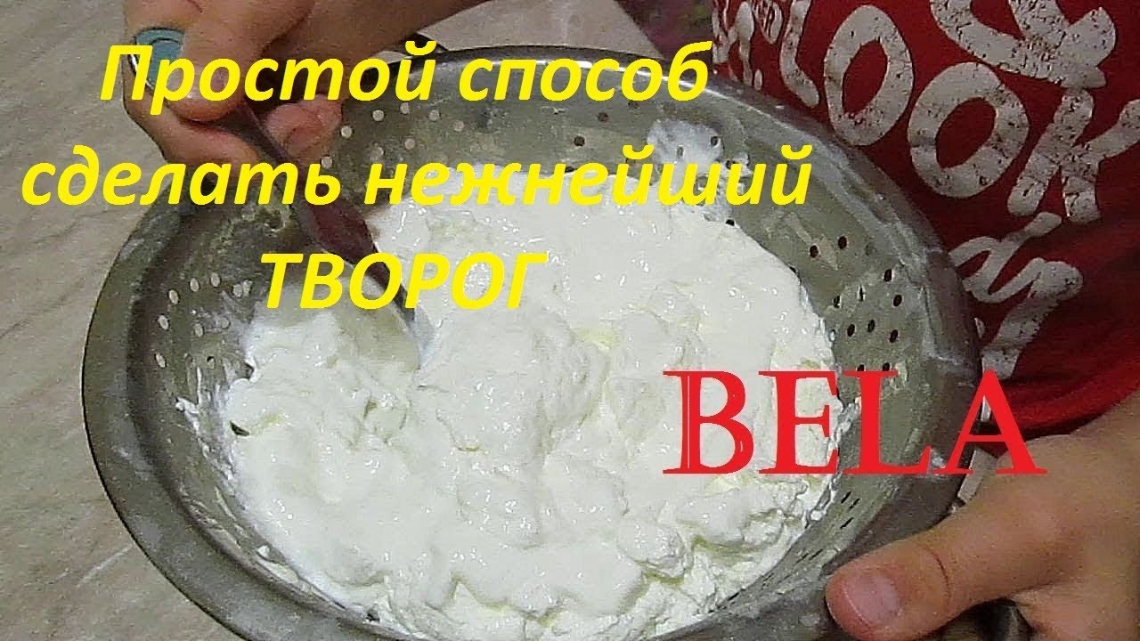 Как сделать творожок для детей 259