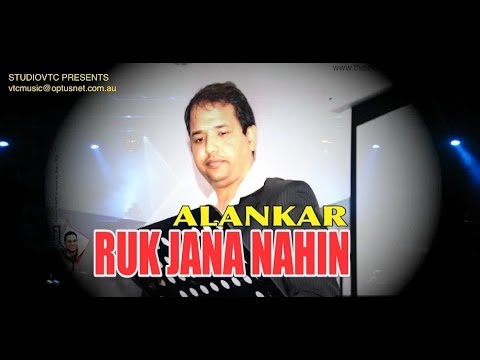 RUK JANA NAHIN ALANKAR LIVE AT KISHORE KUMAR NIGHT HD VIDEO