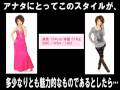 小悪魔agehaキャバ嬢モデルR山上紗和(本気でやせたい)のキレイ美容法