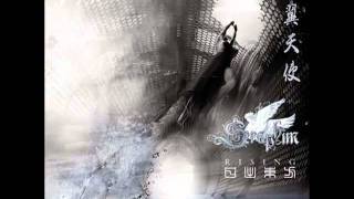 Watch Seraphim Beautiful New World video