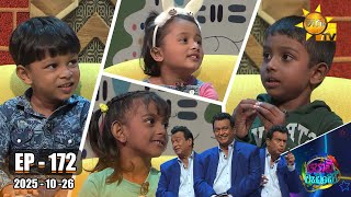 Podi Waddo   |  2025-10-26