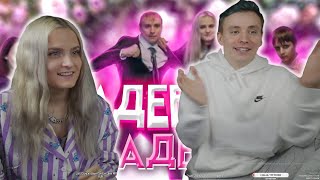 Modestal Смотрит Свадебная Свадьба Часть 1 Стрим Modestal Монтаж