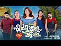Neermathalam Poothakalam | Malayalam Full New Movie | Super Hit Movie | Ft.Dona, Siddharth