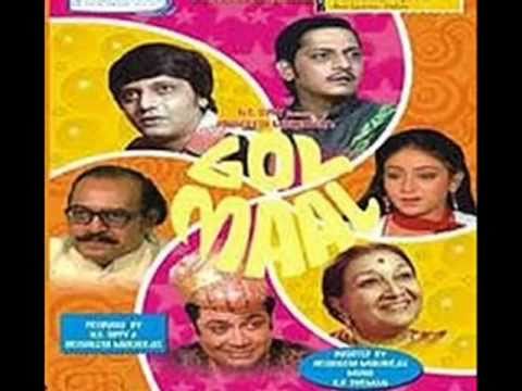 Aane wala pal(Golmaal)_Instrumental