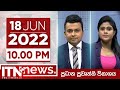 ITN News 10.00 PM 18-06-2022