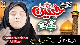 Syeda Warisha Ali | Mere Hussain Tujhe Salam |Heart Touching Video| Nabeena Bachi |Muharram Ul Haram