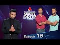 Sirasa Five Million Money Drop 04-11-2023