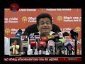 Rupavahini News 8.00 PM 21-01-2020