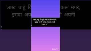 Bebasi Apni Jagah H Video Like Subscribe My Channel