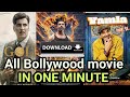 How to download latest Bollywood movie
