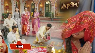 Noyontara Today New Promo Shaoli Ne Di Surjo Ko Dhamki, Surjo Noyon Baithe Ek Saath Pooja Mein